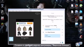 Skype with russian prostitute 12 of 364