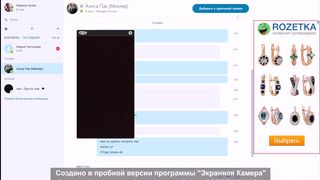 Skype with russian prostitute 12 of 364