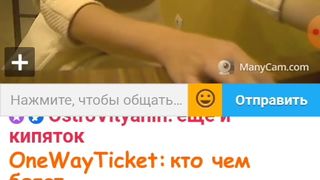 Я И МОДЕРАТОР ГНИДЫ.. 11