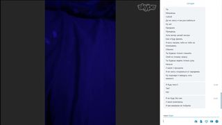 Skype with russian prostitute 217 of 364