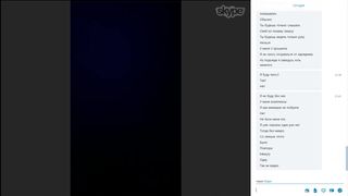 Skype with russian prostitute 217 of 364