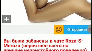 Roza-S-Moroza у тебя модератор пидарас! 2